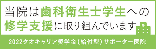 クオキャリアサイト